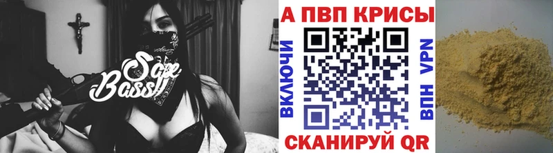 Купить наркотик аптеки Шимановск COCAIN Меф A-PVP Канабис ГАШ
