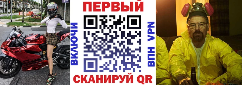 АМФЕТАМИН Premium  Шимановск 