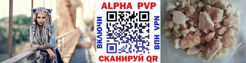 дарнет шоп  Шимановск  A PVP мука 