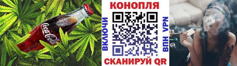 Еда ТГК марихуана  кракен сайт  Шимановск 