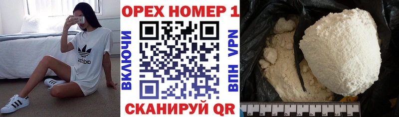 COCAIN FishScale  Шимановск 