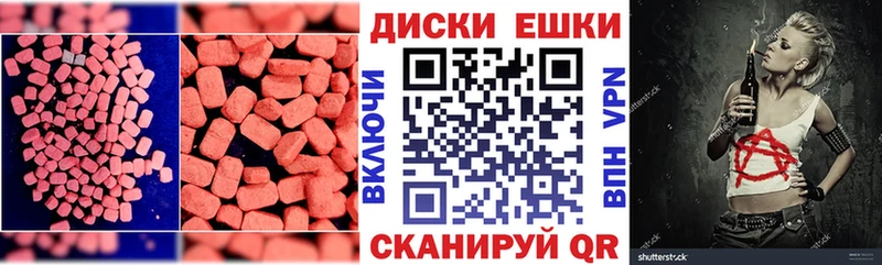 Ecstasy louis Vuitton  Шимановск 