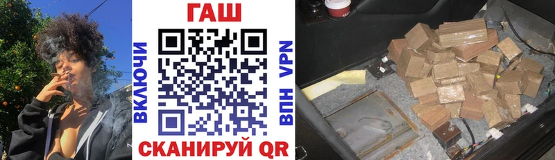 ГАШИШ гашик Шимановск