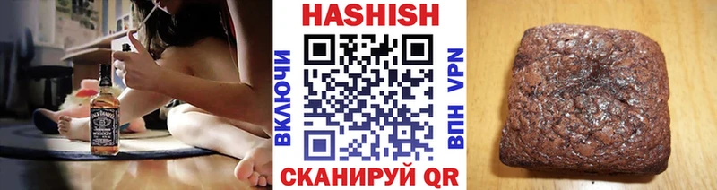 ГАШИШ AMNESIA HAZE  Шимановск 