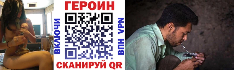ГЕРОИН афганец  Шимановск 