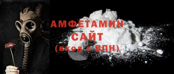мефедрон VHQ Майский