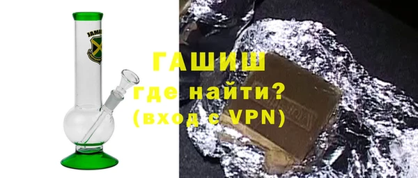 гашишное масло Липки