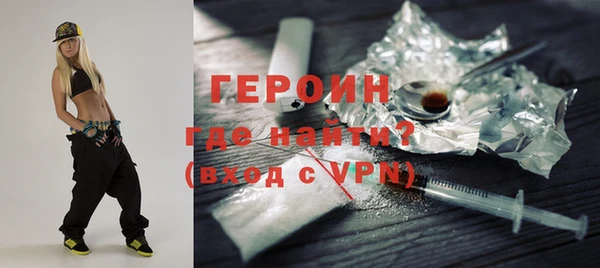 мефедрон VHQ Майский