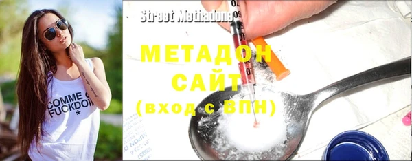 соль курить ск Лихославль