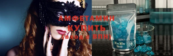 соль курить ск Лихославль