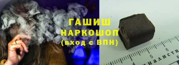 мефедрон VHQ Майский