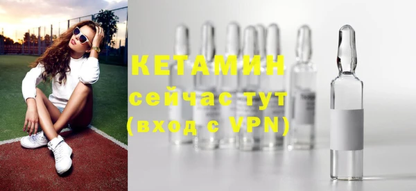 соль курить ск Лихославль