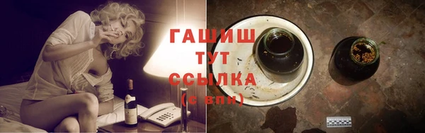 гашишное масло Липки