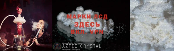 гашишное масло Липки
