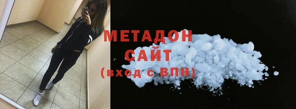 mdma Магадан