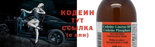мефедрон VHQ Майский