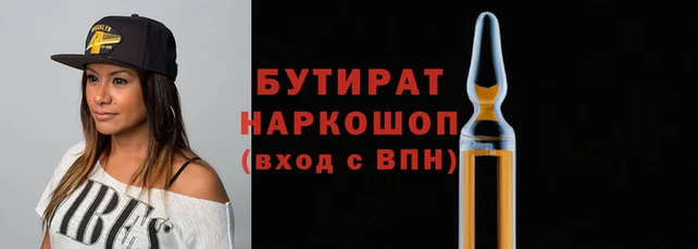 кокс Магас
