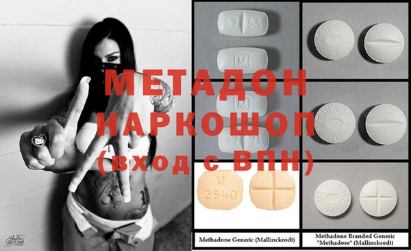 гашишное масло Липки