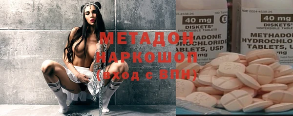мефедрон VHQ Майский