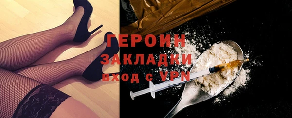 не бодяженный Лиски