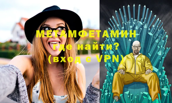 соль курить ск Лихославль