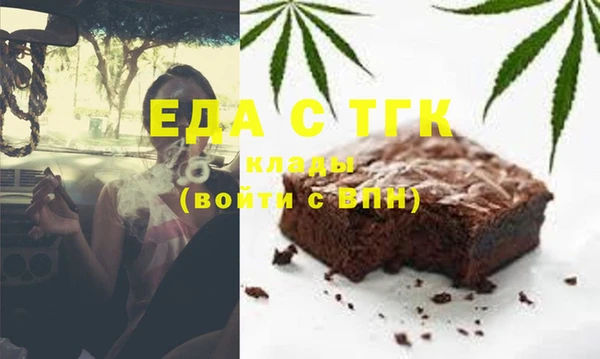 соль курить ск Лихославль