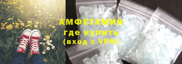 кокс Магас