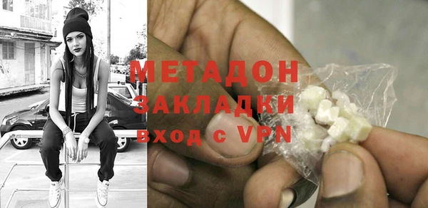 мефедрон VHQ Майский