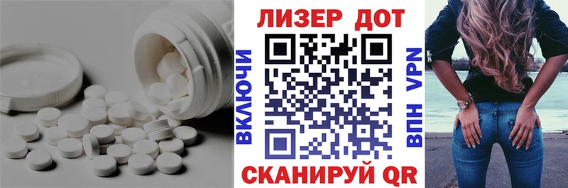 Лсд 25 экстази ecstasy  Шимановск 