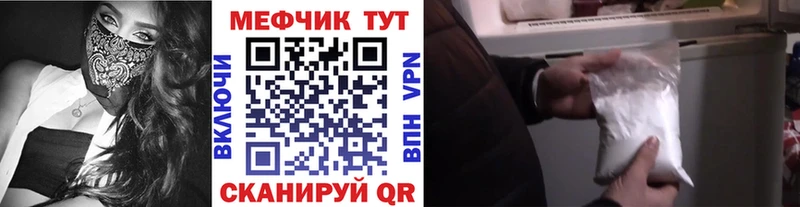 МЕФ кристаллы Шимановск