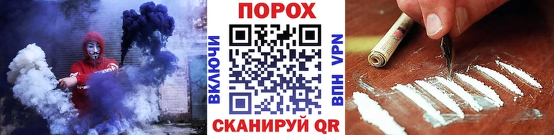МЕТАМФЕТАМИН витя Шимановск