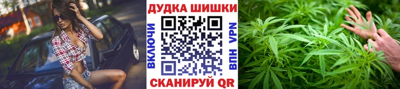 Канабис семена  Шимановск 